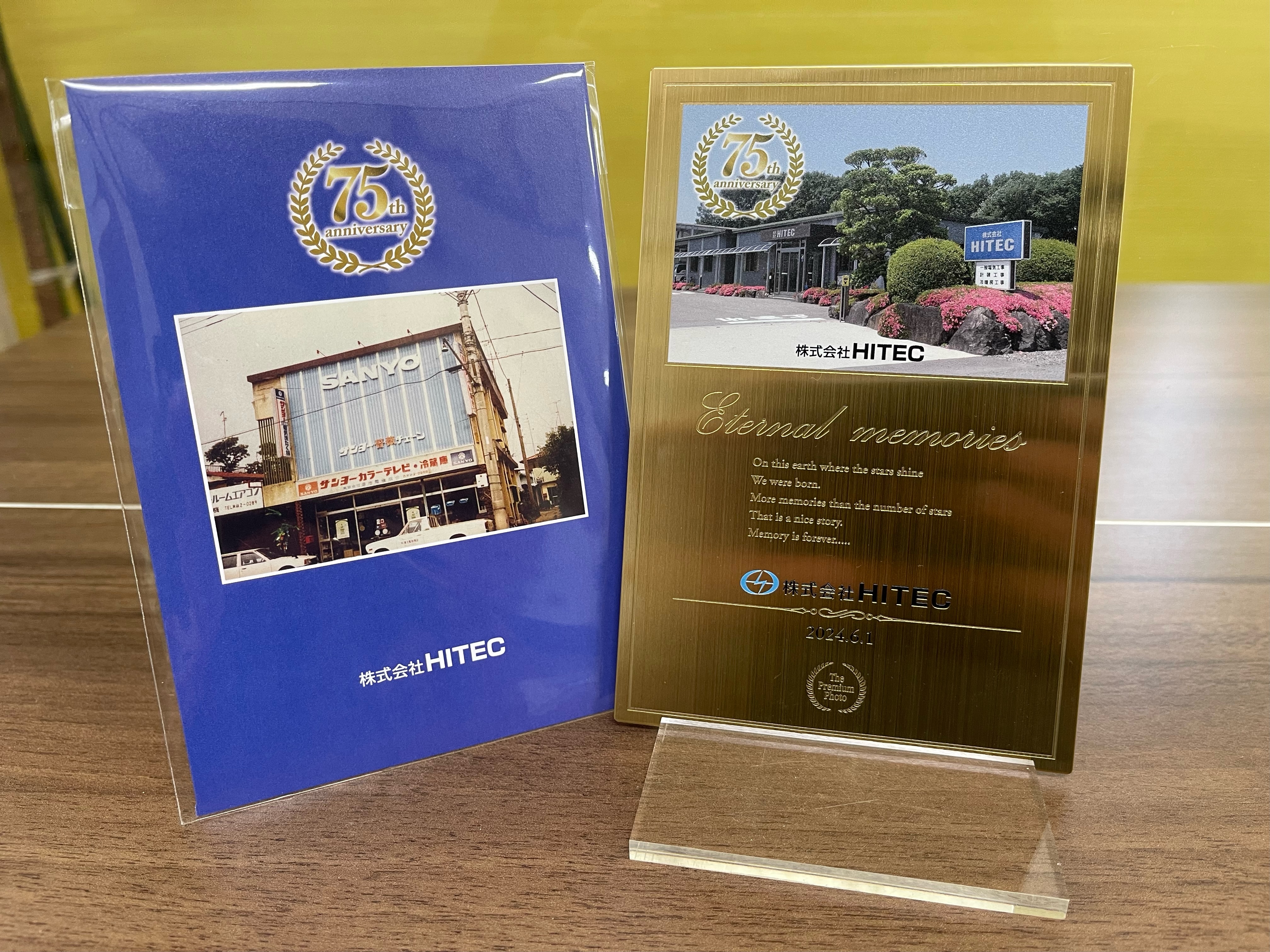 安定した経営基盤